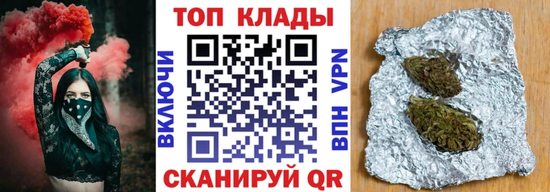 Магазин наркотиков Дивногорск Гашиш Alpha PVP Cocaine Мефедрон Бошки Шишки