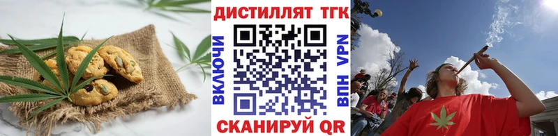 как найти закладки  Дивногорск  Cannafood марихуана 