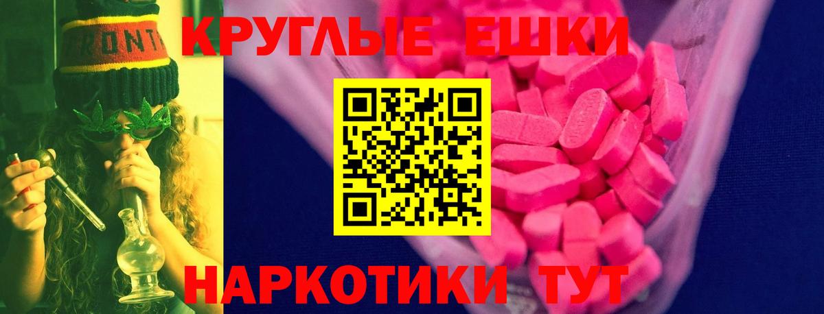 ЭКСТАЗИ 300 mg Дивногорск