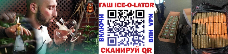 Гашиш индика сатива  кракен ССЫЛКА  Дивногорск 