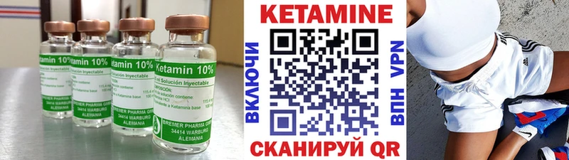 КЕТАМИН ketamine  цена наркотик  Дивногорск 
