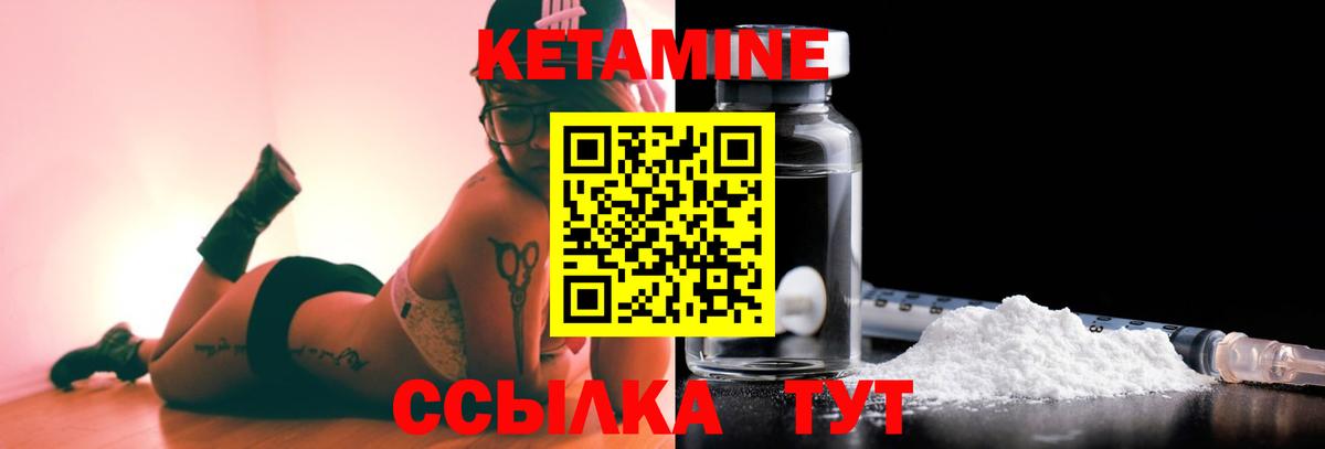 Дивногорск  shop телеграм  Вход с VPN  Кетамин ketamine 