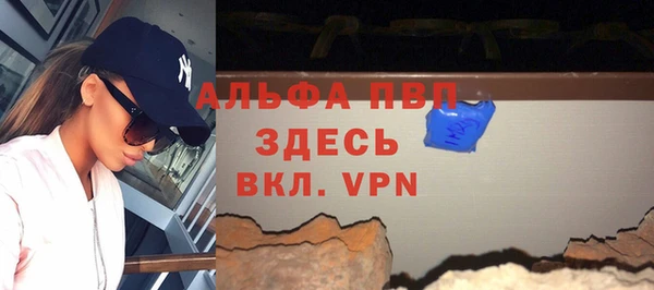 гашик Приозерск