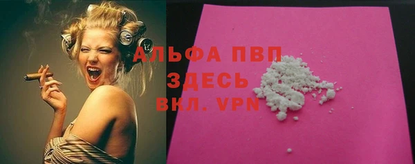 гидропоника Абаза