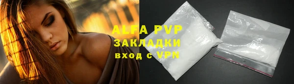 бошки Пролетарск