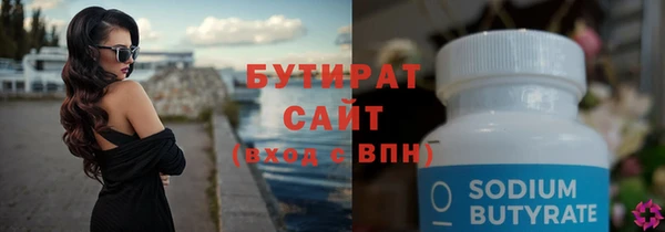 гидропоника Абаза