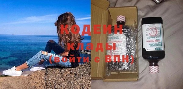 гидропоника Абаза