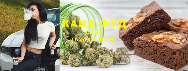 гидропоника Абаза