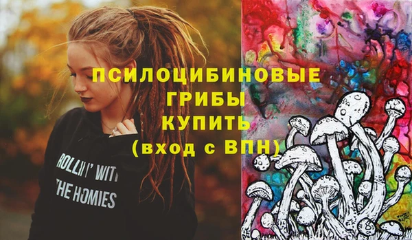 каннабис Абинск