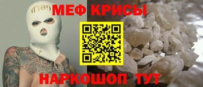 таблы Беслан