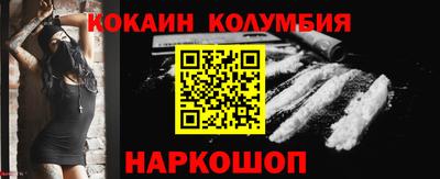 марки lsd Бийск