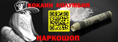 марки lsd Бийск