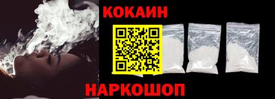 таблы Беслан