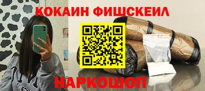 таблы Беслан