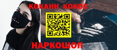 таблы Беслан