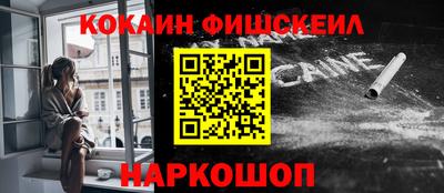 марки lsd Бийск
