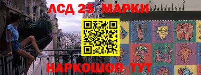 таблы Беслан