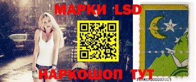 таблы Беслан