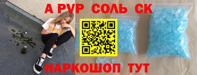таблы Беслан