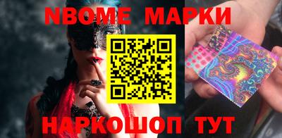 таблы Беслан
