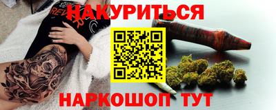 марки lsd Бийск