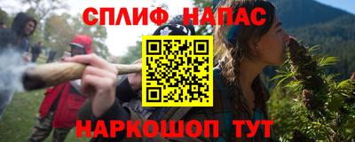 таблы Беслан