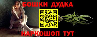 таблы Беслан