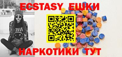 экстази Берёзовский