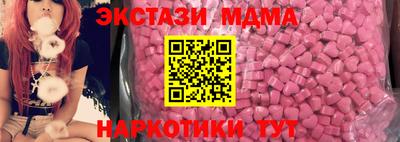 марки lsd Бийск