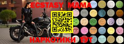 марки lsd Бийск