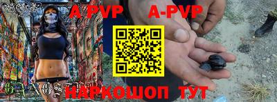 таблы Беслан