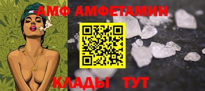 таблы Беслан