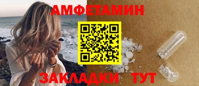 марки lsd Бийск