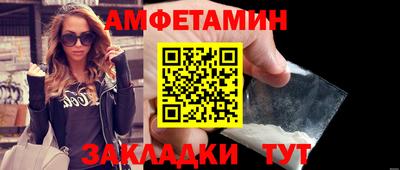 марки lsd Бийск
