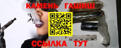 таблы Беслан