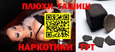 марки lsd Бийск