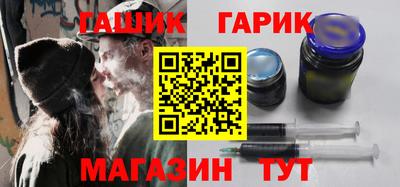 таблы Беслан