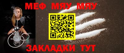 марки lsd Бийск