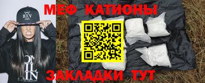 таблы Беслан