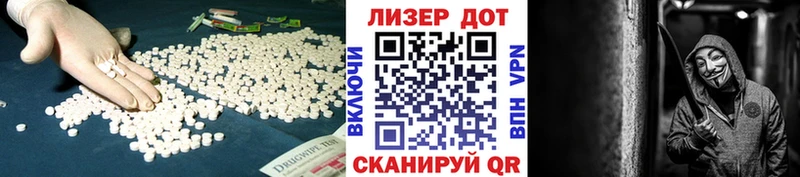 ЛСД экстази ecstasy  Дивногорск 