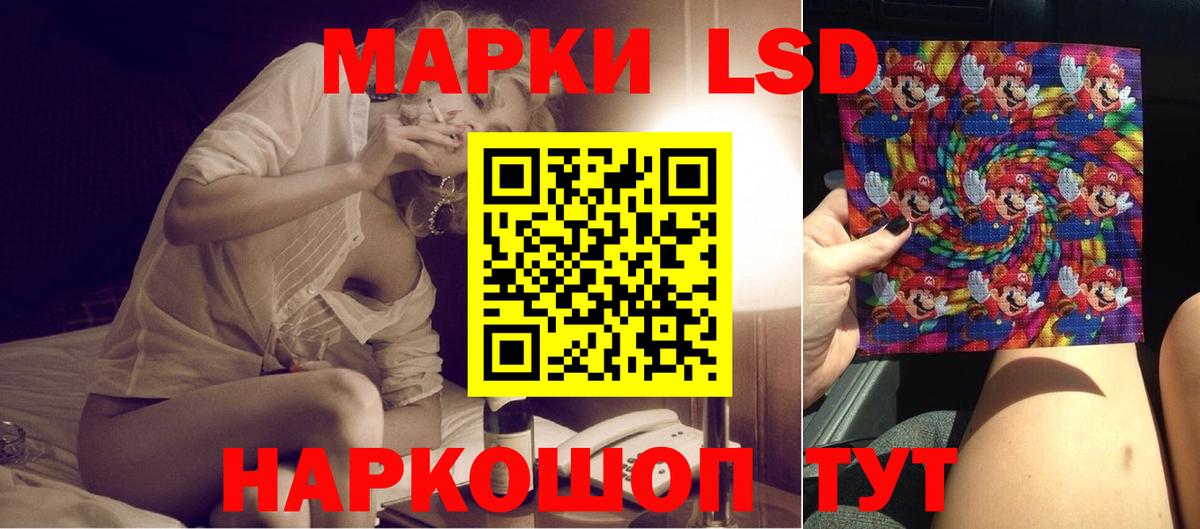 Лсд 25 экстази  Вход с VPN  Дивногорск  LSD-25 экстази ecstasy 