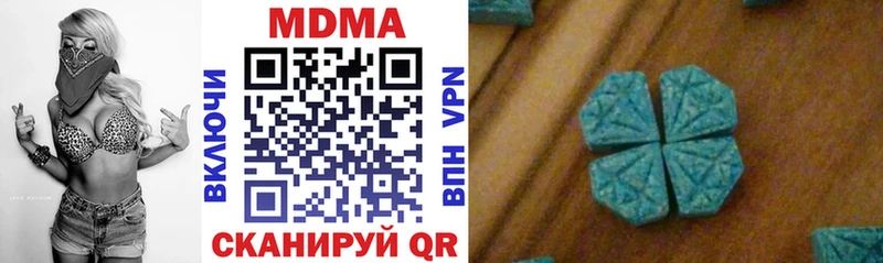купить наркотик  Дивногорск  МДМА кристаллы 