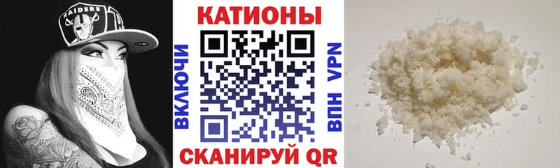 МЯУ-МЯУ VHQ Дивногорск