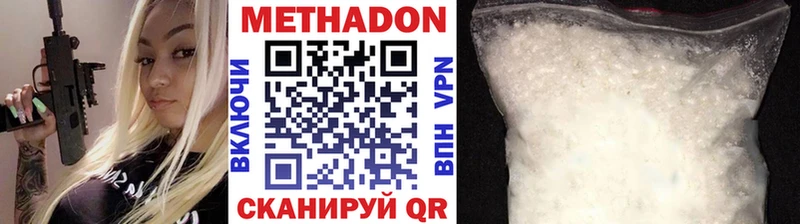 omg tor Дивногорск Метадон VHQ
