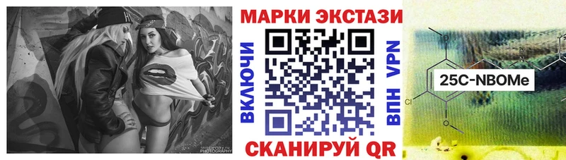 Наркотические марки 1,8мг  Дивногорск 