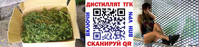 ТГК вейп с тгк  mega онион  Дивногорск 
