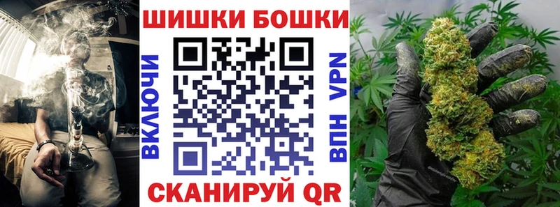 Бошки марихуана White Widow  Дивногорск 